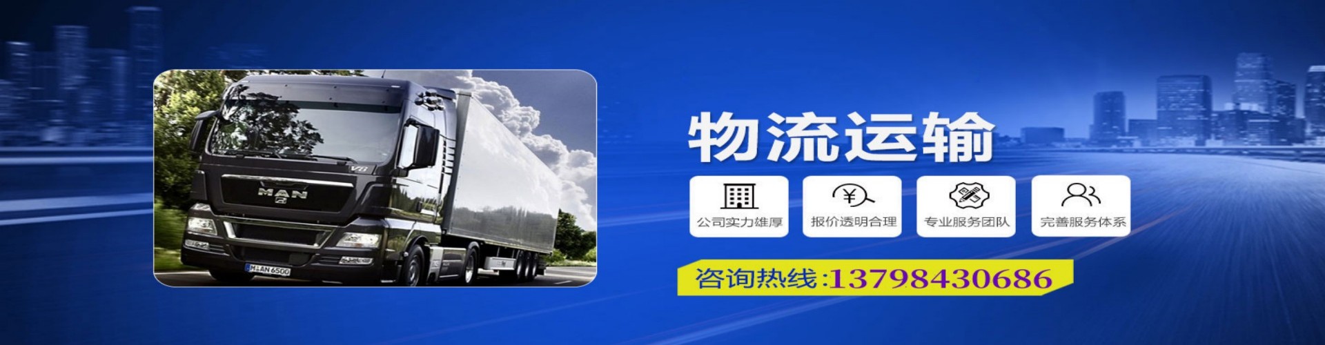 阳西县到香港物流公司,阳西县到台湾快递公司，阳西县澳门货运公司